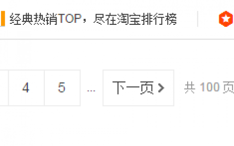 关于大型网站技术演进的思考（六）：存储的瓶颈（6）