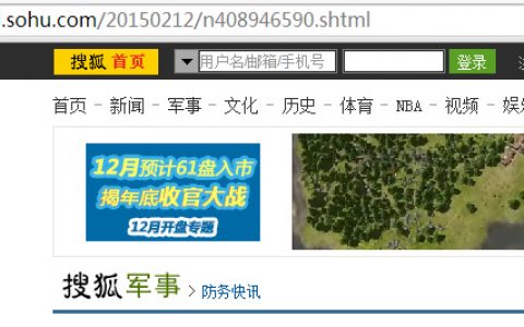 关于大型网站技术演进的思考（十二）–网站静态化处理—缓存（4）