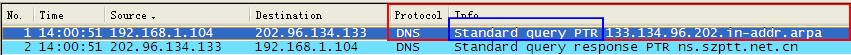 一起学DNS系列（十五）DNS查询工具之NSLOOKUP的使用