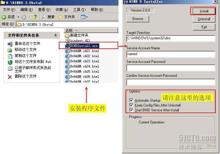 一起学DNS系列（十四）DNS查询工具之DIG的使用（1）