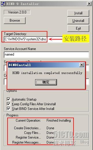 一起学DNS系列（十四）DNS查询工具之DIG的使用（1）