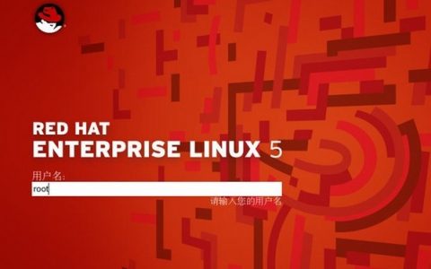 马哥Linux学习之Linux背景和主要发行版篇