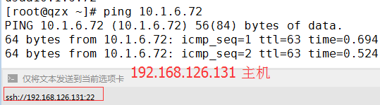 iptables/netfilter网络防火墙：