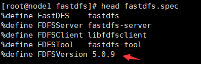 128基于fastDFS，制作rpm包"