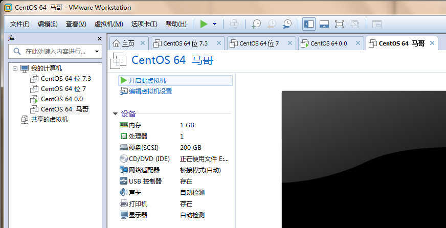 CentoS 6.8 安装（小白请进）