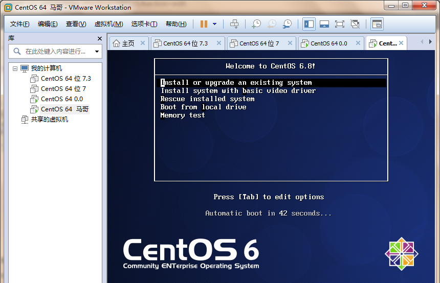 CentoS 6.8 安装（小白请进）