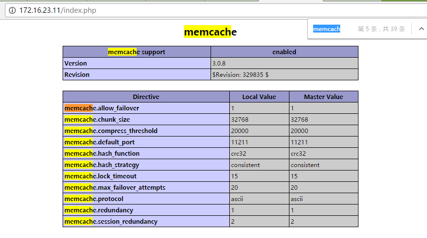 Nginx 负载均衡多个nmmp主机