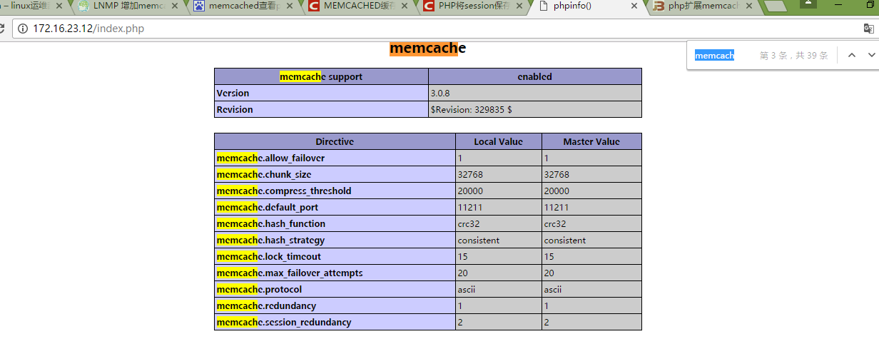 Nginx 负载均衡多个nmmp主机