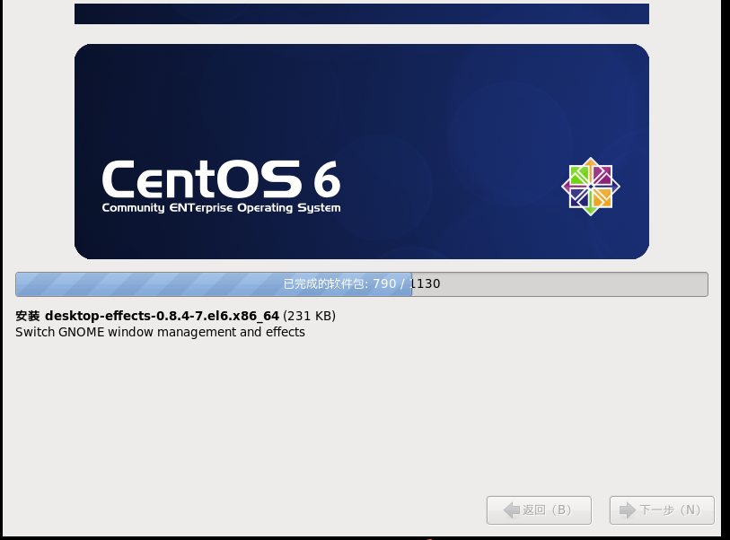 CentoS 6.8 安装（小白请进）