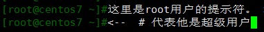 笔记四、Linux基础入门-上半部