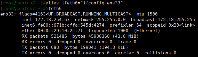 笔记四、Linux基础入门-上半部