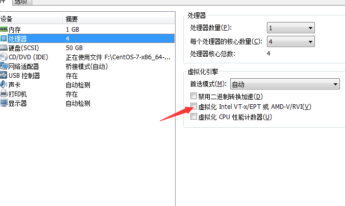 虚拟化介绍、以及kvm