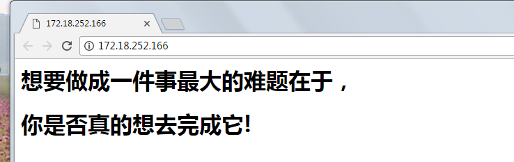 如何在CentOS上构架一个简易的局域网web服务器