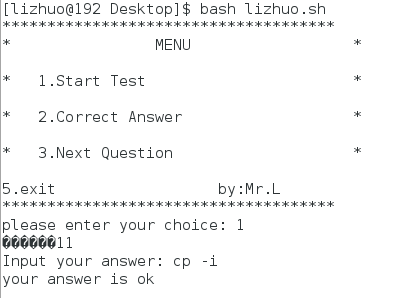 shell编写的linux命令练习工具