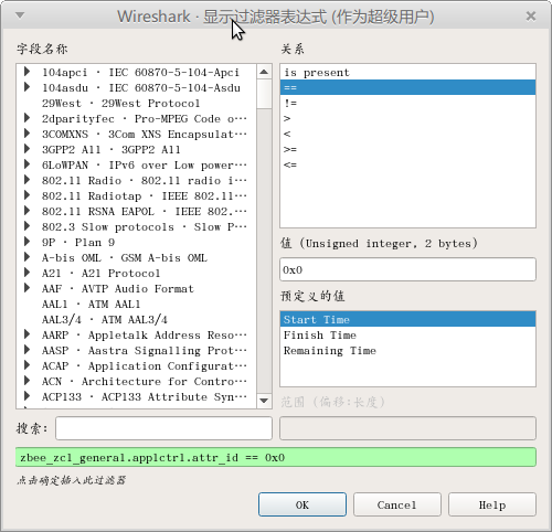 M22 wireshark使用方法简介