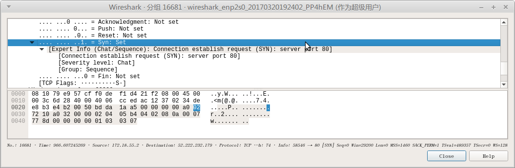 M22 wireshark使用方法简介