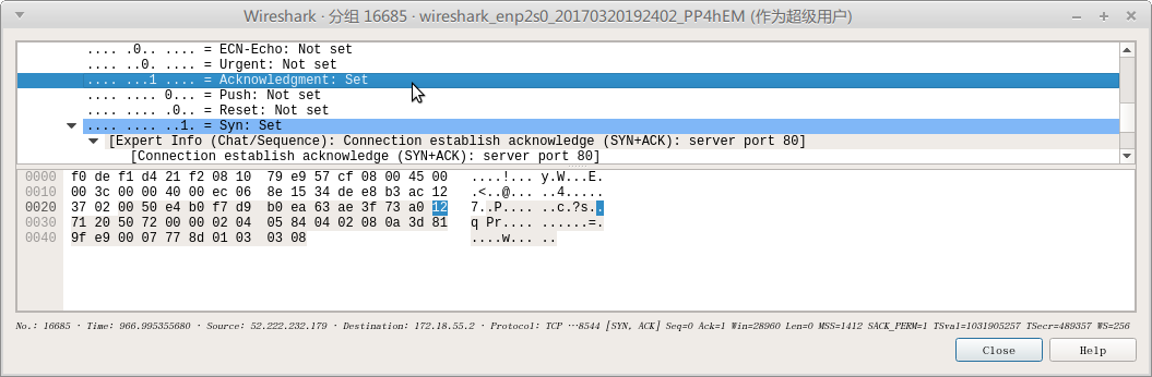 M22 wireshark使用方法简介