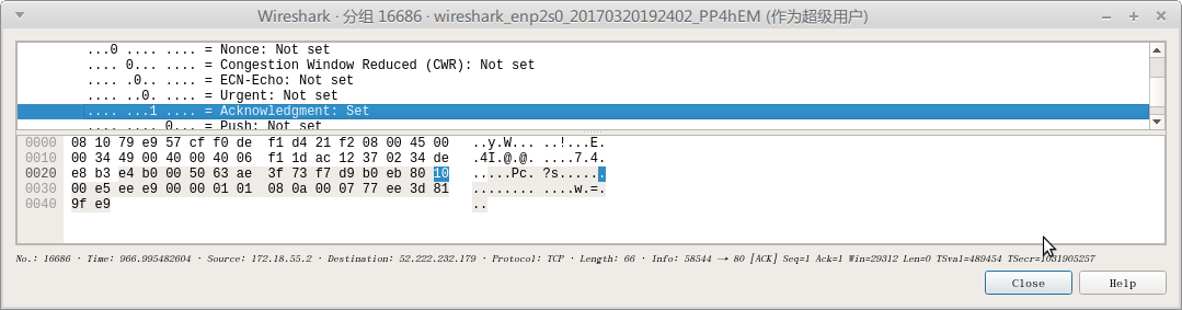 M22 wireshark使用方法简介