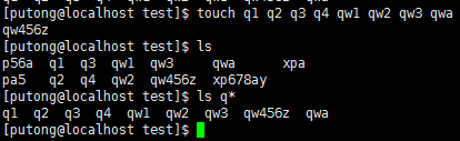 Linux部分命令及通配符用法