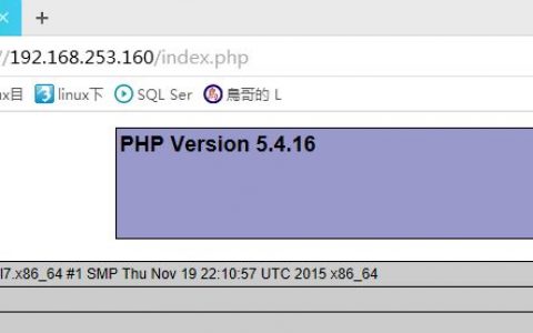 CentOS7下利用rsyslog+loganalyzer配置日志服务器及Linux和windows客户端配置