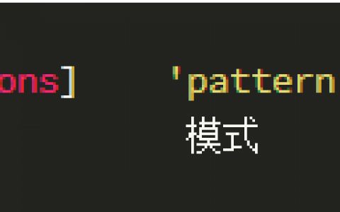 grep简述