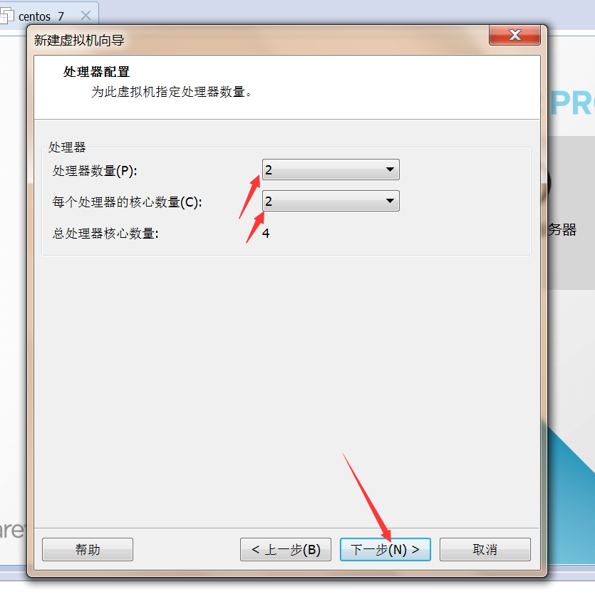 Centos 7 安装过程