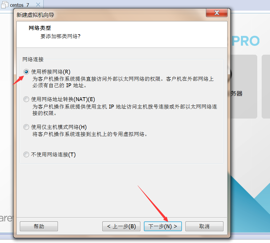 Centos 7 安装过程