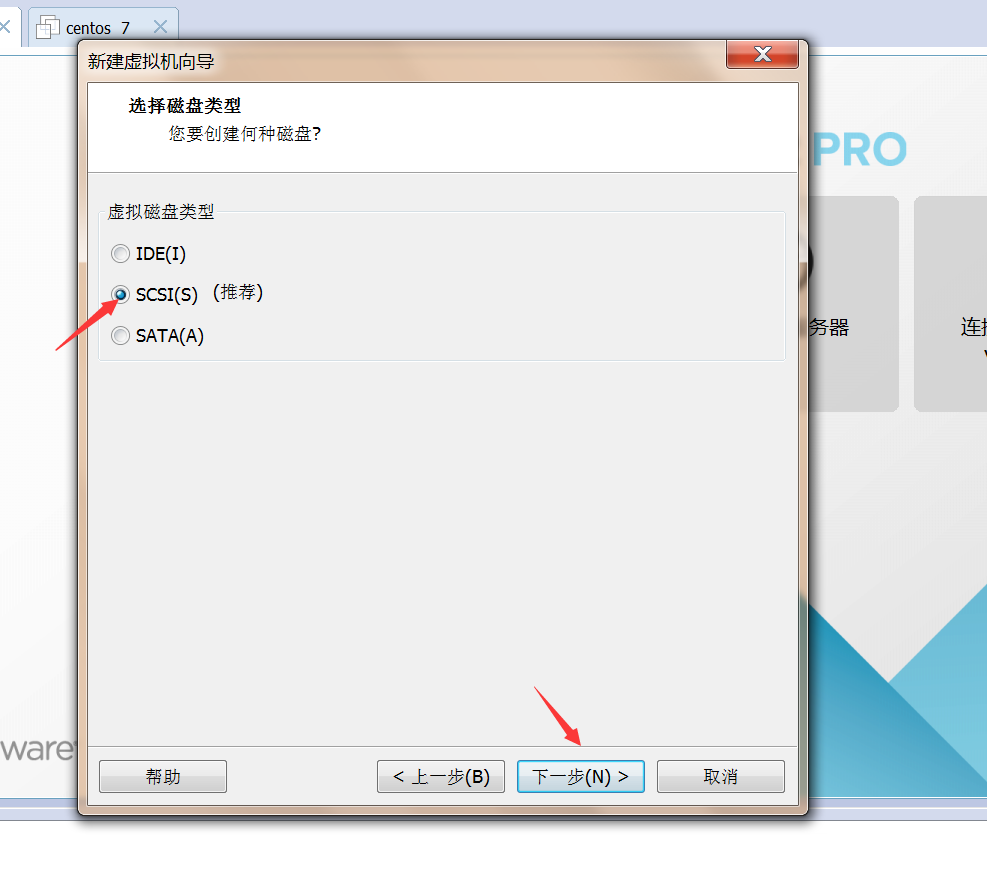 Centos 7 安装过程