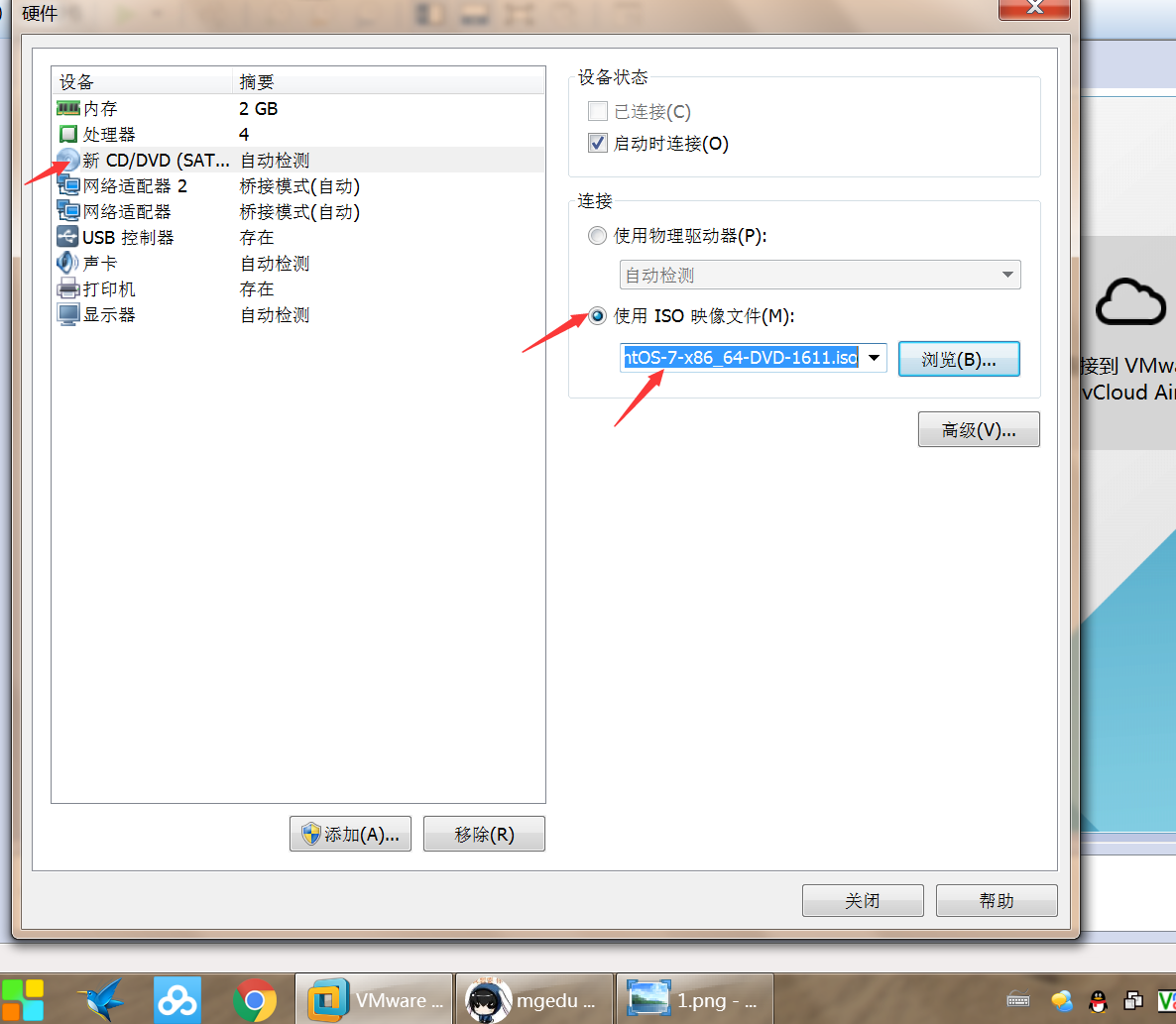 Centos 7 安装过程