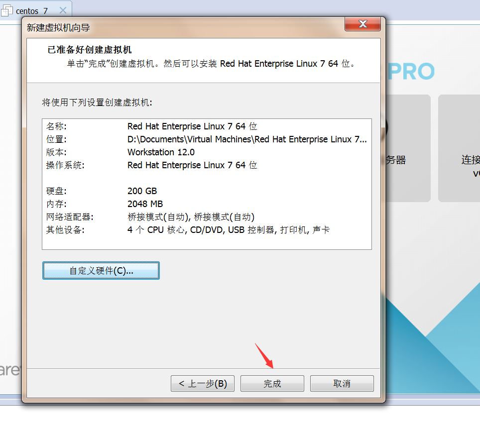 Centos 7 安装过程
