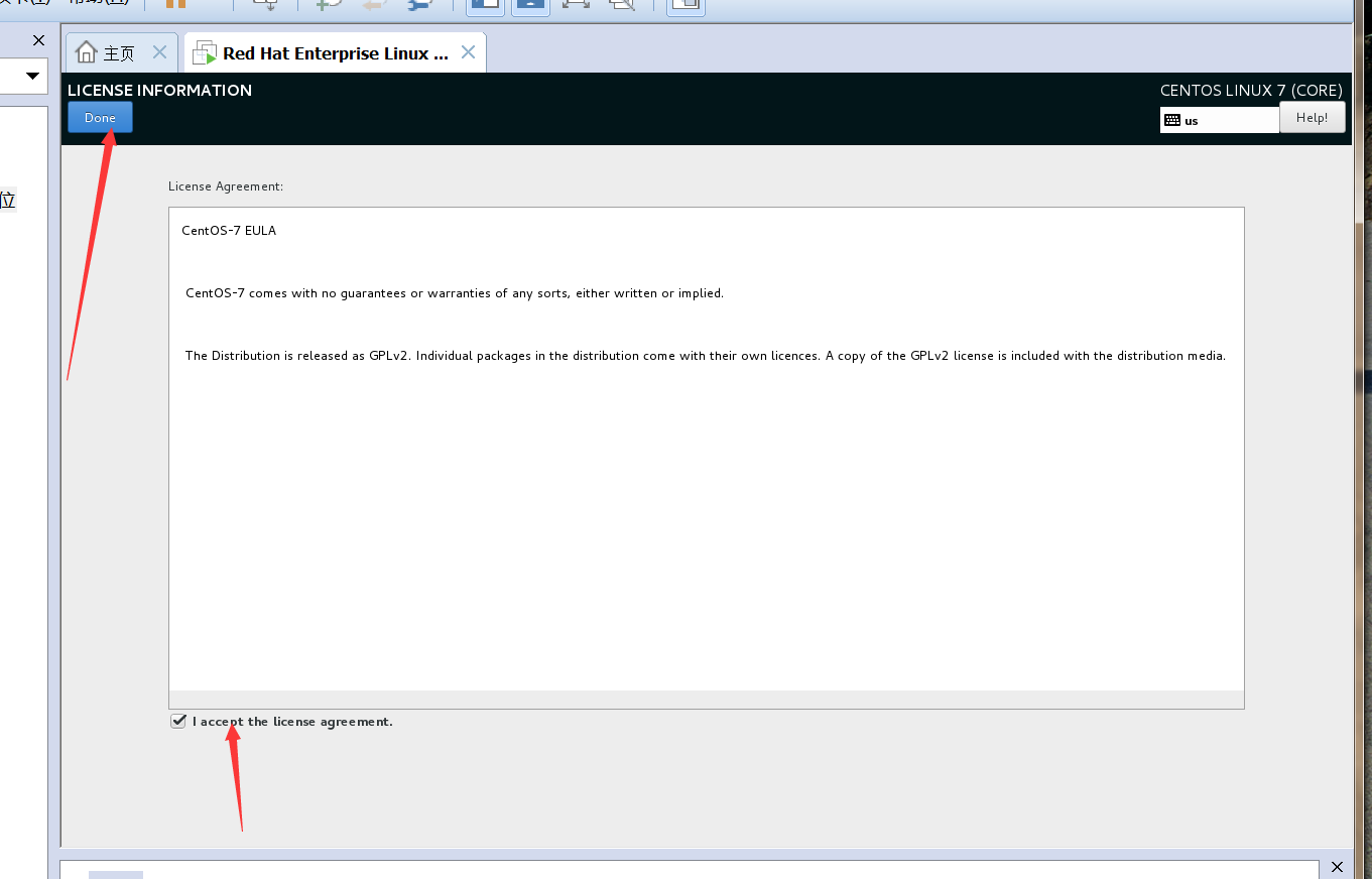 Centos 7 安装过程