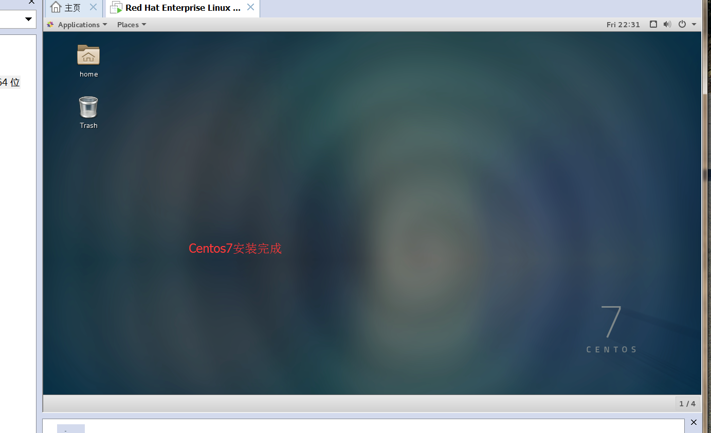 Centos 7 安装过程