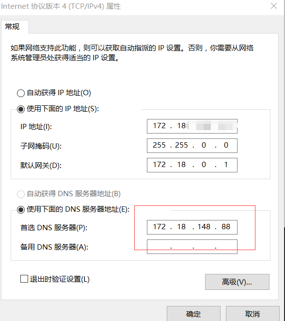 基于httpd服务实验构建网站域名DNS解析