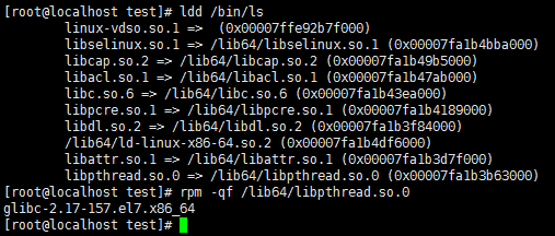 Linux RPM 命令参数使用详解