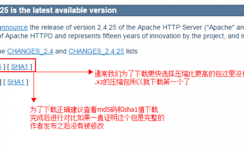 centos7源码编译安装Apache2.4.25服务