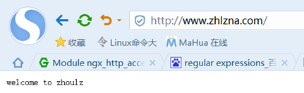 nginx 配置参数说明和实验