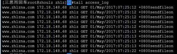 nginx 配置参数说明和实验