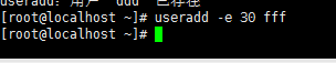 Linux用户和组命令