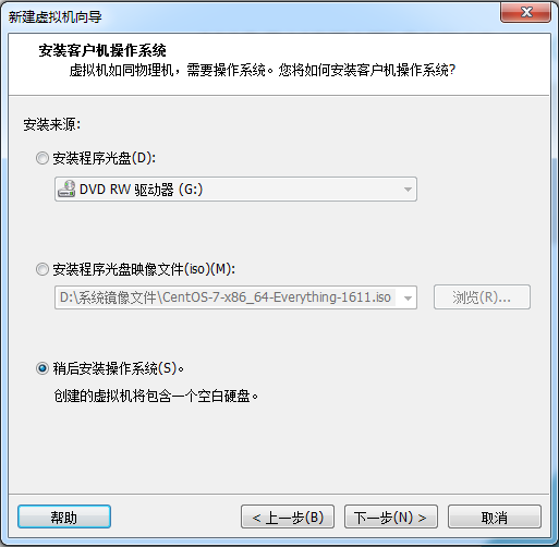 初入LINUX之首周总结及虚拟机的安装