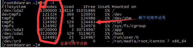 走入系统命令