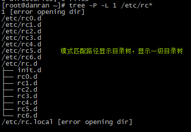 走入系统命令
