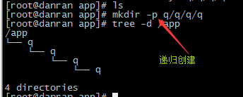 走入系统命令