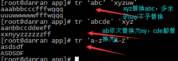 走入系统命令