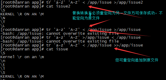 走入系统命令