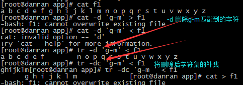 走入系统命令