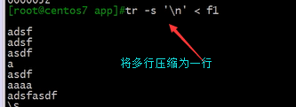 走入系统命令