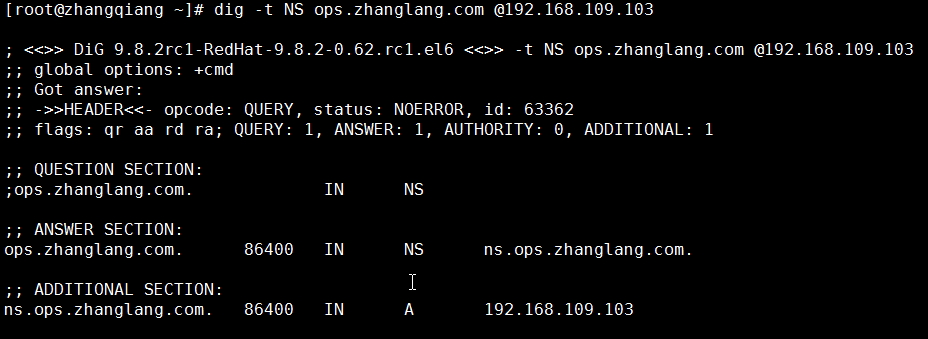 linux基础服务之DNS