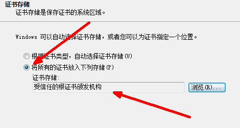 加密·解密·PKI详解及如何创建私有CA