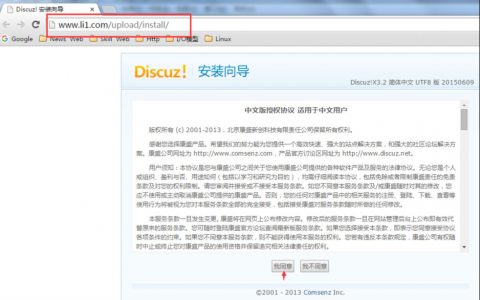 Centos6基于虚拟主机的Lamp配置bbs、Blog、PhpMyAdmin应用程序