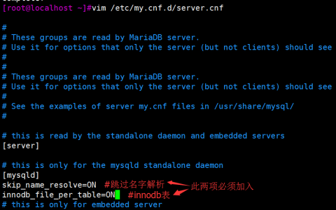 CentOS 7上配置php-fpm
